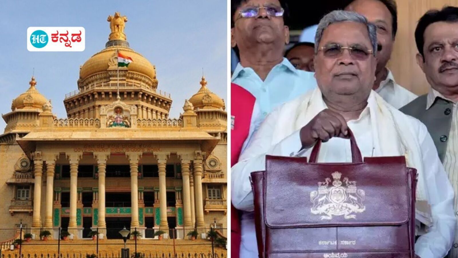 ಕರ್ನಾಟಕ ಬಜೆಟ್ ಅಧಿವೇಶನ ಮಾರ್ಚ್ 3 ರಿಂದ 21ರ ತನಕ, ಮಾರ್ಚ್ 7 ರಂದು ಬಜೆಟ್ ಮಂಡನೆ, ತಾತ್ಕಾಲಿಕ ಕಾರ್ಯಕ್ರಮ ಪಟ್ಟಿ ಬಿಡುಗಡೆ