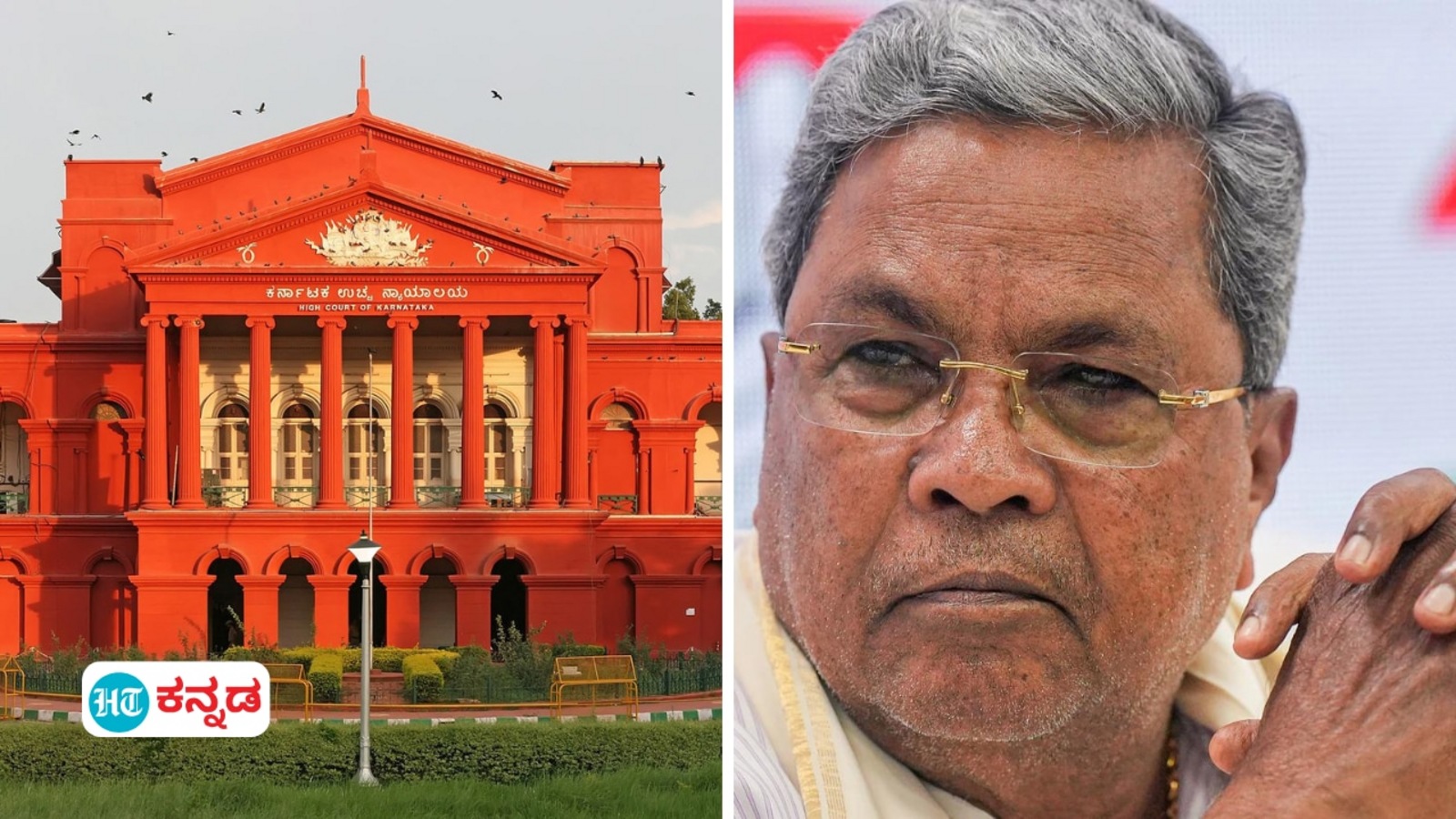 ಮುಡಾ ಕೇಸ್‌ನಲ್ಲಿ ಸಿಎಂ ಸಿದ್ದರಾಮಯ್ಯಗೆ ದೊಡ್ಡ ರಿಲೀಫ್, ಬಿ ರಿಪೋರ್ಟ್‌ ಸಲ್ಲಿಸಲು ಲೋಕಾಯುಕ್ತ ಪೊಲೀಸ್ ಸಜ್ಜು, ಸ್ನೇಹಮಯಿ ಕೃಷ್ಣಗೆ ನೋಟಿಸ್