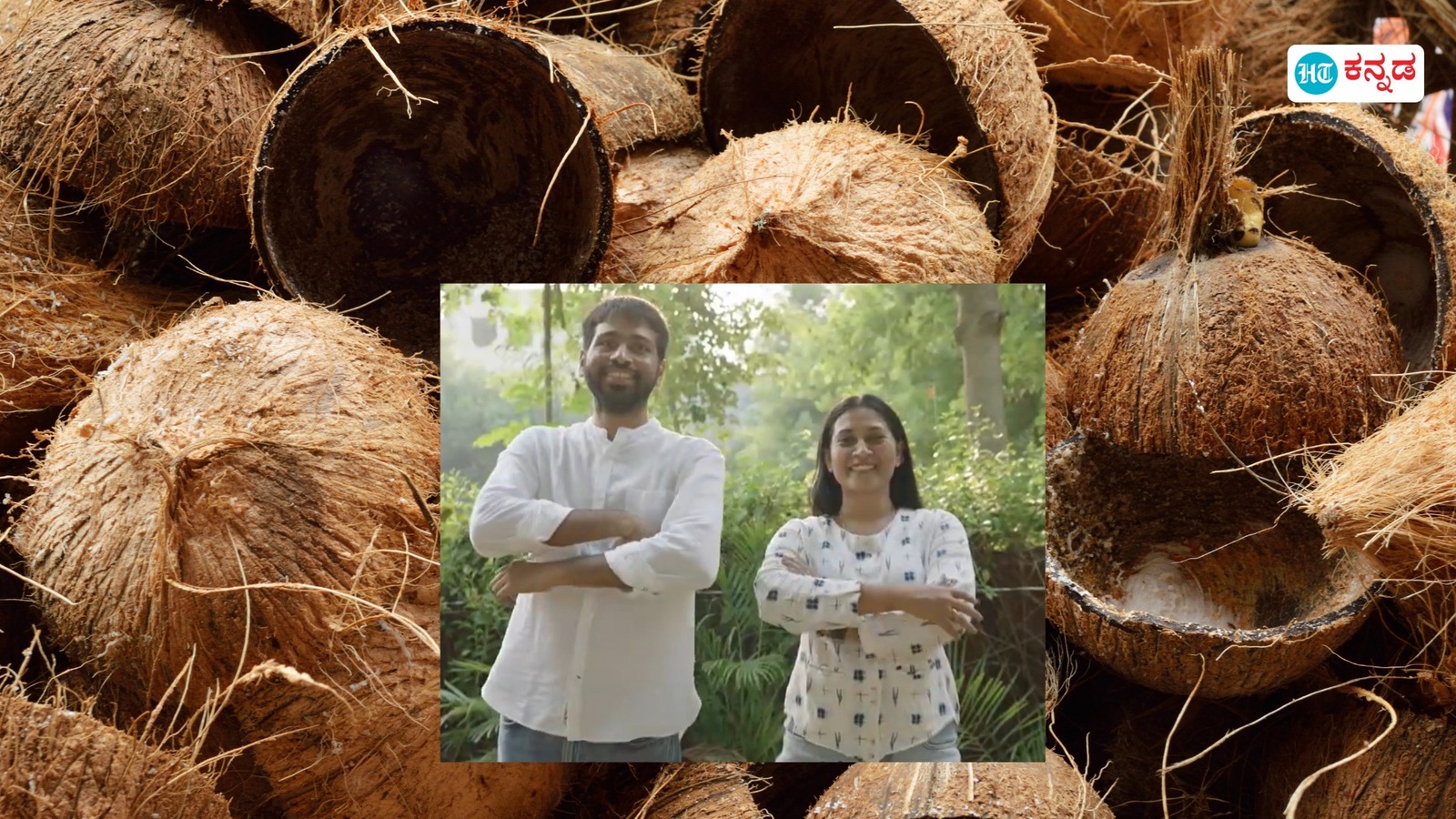 Coconut Shells: ಇದು ಬರೀ ಚಿಪ್ಪಲ್ಲವೋ ಅಣ್ಣಾ...! ತೆಂಗಿನಕಾಯಿ ಚಿಪ್ಪನ್ನು ಬ್ಯಾಟರಿ ಸೂಪರ್‌ಚಾರ್ಜರ್‌ ಆಗಿ ಪರಿವರ್ತಿಸಿದ ಸ್ಟಾರ್ಟಪ್‌
