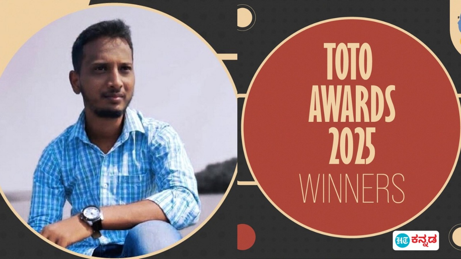 ToTo Awards 2025: ಬೀದರ್‌ನ ಯುವ ಬರಹಗಾರ ಕಪಿಲ ಹುಮನಾಬಾದೆಗೆ ಟೋಟೋ ಪುರಸ್ಕಾರ, ಏಳು ಕಲಾವಿದರಿಗೂ ಪ್ರಶಸ್ತಿ ಗೌರವ