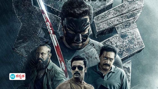 ವಾರಾಂತ್ಯಕ್ಕೆ ಟಿವಿಯಲ್ಲಿ ನೋಡಿ ಶ್ರೀಮುರಳಿ ಸಿನಿಮಾ ವಾರಾಂತ್ಯಕ್ಕೆ ಟಿವಿಯಲ್ಲಿ ನೋಡಿ ಶ್ರೀಮುರಳಿ ಸಿನಿಮಾ