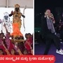 ಹುಬ್ಬಳ್ಳಿಯಲ್ಲಿ ಎರಡು ದಿನಗಳ ಕಾಲ ಜರುಗಿದ “ಧಾರವಾಡ ಸಂಸದರ ಸಾಂಸ್ಕೃತಿಕ ಮತ್ತು ಕ್ರೀಡಾ ಮಹೋತ್ಸವ”ದಲ್ಲಿ ಗಾಯಕ ಕೈಲಾಶ್ ಖೇರ್ ಗಾನ ಸಂಭ್ರಮ ಮೆರುಗು ನೀಡಿತು. ಇದೇ ವೇಳೆ, ನಡೆದ ಗಾಳಿ ಪಟ ಉತ್ಸವ, ಗ್ರಾಮೀಣ ಕ್ರೀಡೆಗಳ ಸಡಗರ ಉತ್ಸವ ಕಳೆಗಟ್ಟುವಂತೆ ಮಾಡಿತು. <p>ಹುಬ್ಬಳ್ಳಿಯಲ್ಲಿ ಎರಡು ದಿನಗಳ ಕಾಲ ಜರುಗಿದ “ಧಾರವಾಡ ಸಂಸದರ ಸಾಂಸ್ಕೃತಿಕ ಮತ್ತು ಕ್ರೀಡಾ ಮಹೋತ್ಸವ”ದಲ್ಲಿ ಗಾಯಕ ಕೈಲಾಶ್ ಖೇರ್ ಗಾನ ಸಂಭ್ರಮ ಮೆರುಗು ನೀಡಿತು. ಇದೇ ವೇಳೆ, ನಡೆದ ಗಾಳಿ ಪಟ ಉತ್ಸವ, ಗ್ರಾಮೀಣ ಕ್ರೀಡೆಗಳ ಸಡಗರ ಉತ್ಸವ ಕಳೆಗಟ್ಟುವಂತೆ ಮಾಡಿತು.</p>