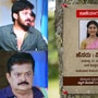 Aase Serial: ಆಸೆ ಧಾರಾವಾಹಿಯ ಮೀನಾ ಕಾಣೆಯಾಗಿದ್ದಾರೆ! ಸ್ಟಾರ್ ಸುವರ್ಣದ ಪ್ರಕಟಣೆ ನೋಡಿ ಕಿರುತೆರೆ ವೀಕ್ಷಕರು ಕಂಗಾಲು Aase Serial: ಆಸೆ ಧಾರಾವಾಹಿಯ ಮೀನಾ ಕಾಣೆಯಾಗಿದ್ದಾರೆ! ಸ್ಟಾರ್ ಸುವರ್ಣದ ಪ್ರಕಟಣೆ ನೋಡಿ ಕಿರುತೆರೆ ವೀಕ್ಷಕರು ಕಂಗಾಲು