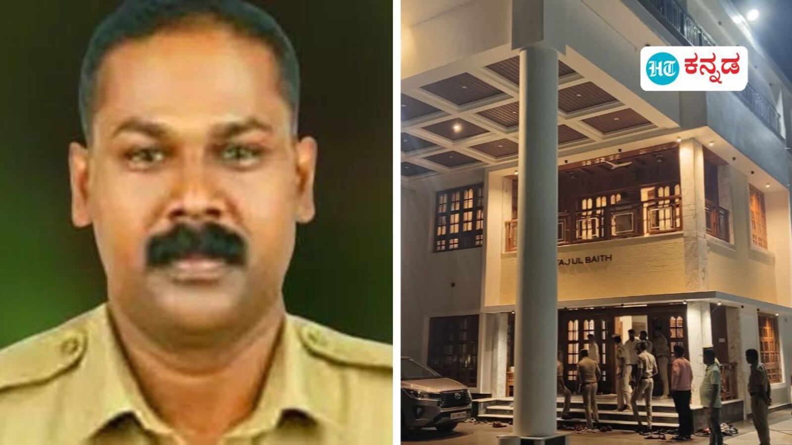 ಮಂಗಳೂರು: ನಕಲಿ ಇಡಿ ಅಧಿಕಾರಿಯಾದ ಪೊಲೀಸ್‌ಗೆ ಕಳ್ಳತನದ ಖಯಾಲಿ, ವಿಟ್ಲ ಸಿಂಗಾರಿ ಬೀಡಿ ಉದ್ಯಮಿ ಮನೆ ದರೋಡೆ ಪ್ರಕರಣ, ಇನ್ನಷ್ಟು ರಹಸ್ಯ ಬೆಳಕಿಗೆ