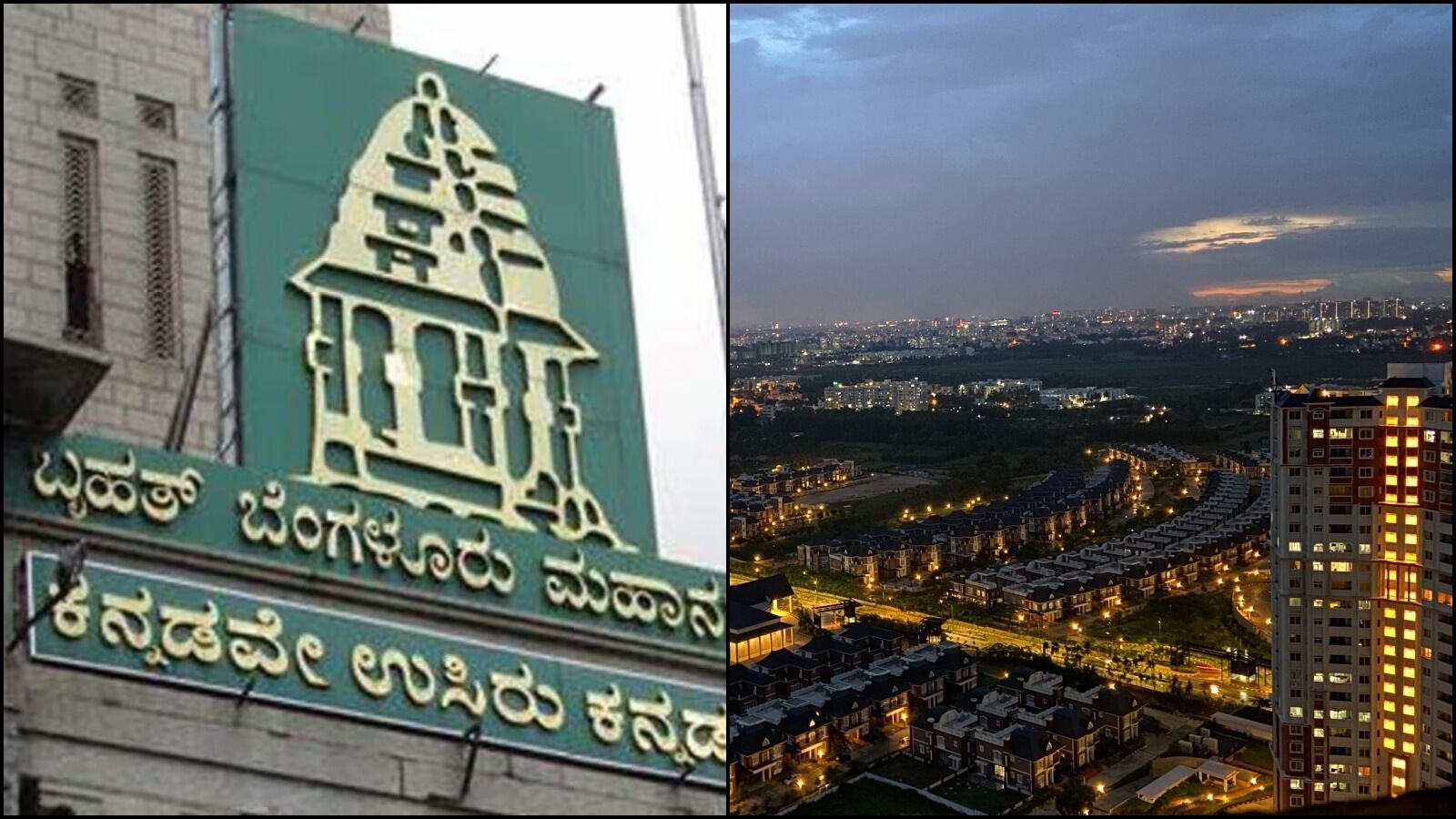 ಬಿಬಿಎಂಪಿ ಇನ್ನು ಇತಿಹಾಸ; ಗ್ರೇಟರ್ ಬೆಂಗಳೂರು ಪ್ರಾಧಿಕಾರ ರಚನೆ, 7 ಪಾಲಿಕೆಗಳ ರಚನೆಗೆ ಜಂಟಿ ಸದನ ಸಮಿತಿ ಸಲಹೆ