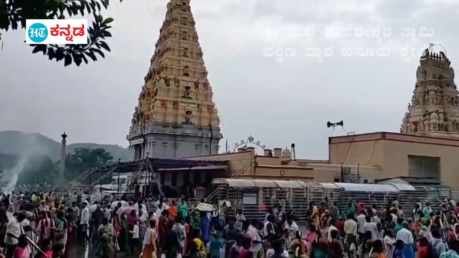 ಮಹಾಶಿವರಾತ್ರಿ ಜಾತ್ರಾ ಮಹೋತ್ಸವ, ಮಲೆ ಮಹದೇಶ್ವರ ಬೆಟ್ಟಕ್ಕೆ ದ್ವಿಚಕ್ರ-ತ್ರಿಚಕ್ರ ವಾಹನ ಪ್ರವೇಶ ನಿಷೇಧ