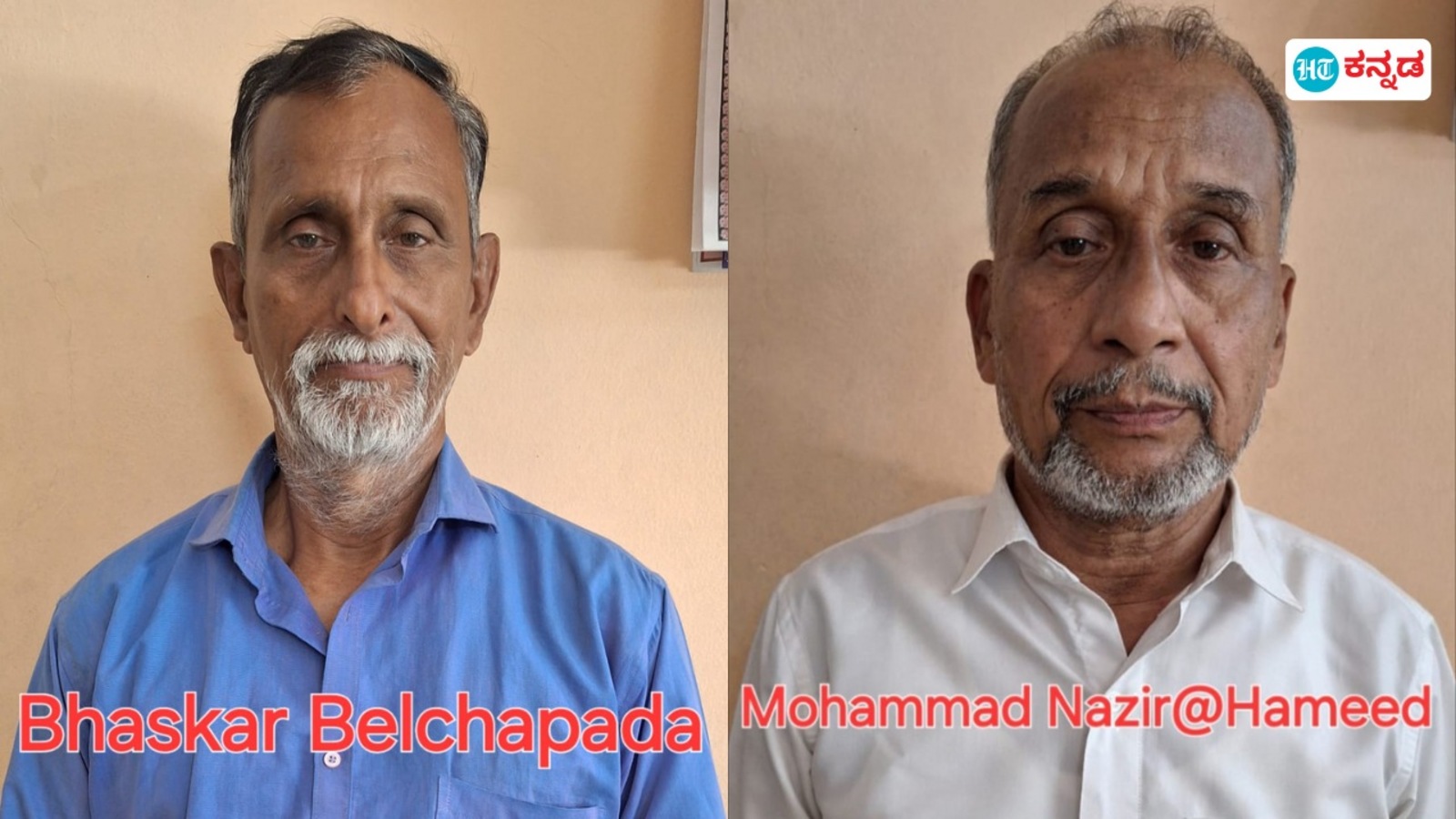 Mangalore Bank Robbery: ಮಂಗಳೂರು ಕೋಟೆಕಾರು ಬ್ಯಾಂಕ್ ದರೋಡೆ ಪ್ರಕರಣ; ಪ್ರಮುಖ ಆರೋಪಿ ಸೇರಿ ಮತ್ತಿಬ್ಬರ ಬಂಧನ