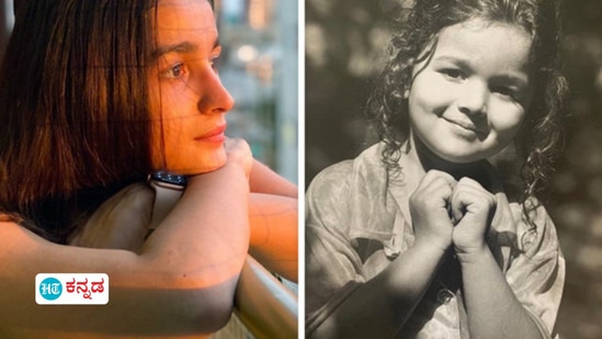 ಆಲಿಯಾ ಭಟ್‌ ಮಗಳು ರಾಹಾ ಈಗ ಇರುವ ಹಾಗೆ ಆಲಿಯಾ ಕೂಡ ತಮ್ಮ ಬಾಲ್ಯದಲ್ಲಿದ್ದರು. ಮುದ್ದಾದ ಗುಂಡನೆಯ ಮುಖ, ಸ್ವಲ್ಪ ಗುಂಗರು ಕೂದಲು ಹೊಂದಿದ್ದರು&nbsp;