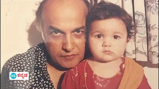 ಆಲಿಯಾ ತಮ್ಮ ತಂದೆಯೊಂದಿಗಿರುವ ಈ ಫೋಟೋದಲ್ಲಂತೂ ಸೇಮ್‌ ಟು ಸೇಮ್‌ ರಾಹಾ ಹೋಲಿಕೆ ಇದೆ.&nbsp;