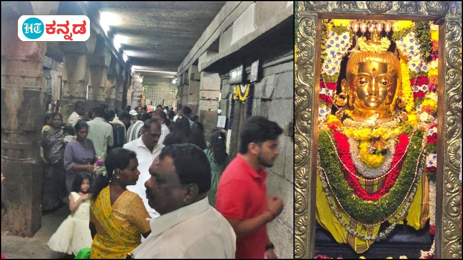 ಮೈಸೂರು ಶಿವರಾತ್ರಿ: ತ್ರಿನೇಶ್ವರ ದೇಗುಲದಲ್ಲಿ ಶಿವಲಿಂಗಕ್ಕೆ ಚಿನ್ನದ ಕೊಳಗ ಧಾರಣೆ; ನಂಜನಗೂಡು, ತಿ ನರಸೀಪುರದಲ್ಲಿ ಭಕ್ತ ಸಾಗರ