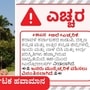 ಕರ್ನಾಟಕ ಹವಾಮಾನ ಫೆ 27: ಉತ್ತರ ಕನ್ನಡ, ಉಡುಪಿ, ದಕ್ಷಿಣ ಕನ್ನಡ ಜಿಲ್ಲೆಗಳಲ್ಲಿ ಉಷ್ಣ ಅಲೆ ಎಚ್ಚರಿಕೆ ನೀಡಲಾಗಿದ್ದು, ಉಳಿದೆಡೆ ಒಣಹವೆ, ಬೆಂಗಳೂರು ಉಷ್ಣಾಂಶ ಹೆಚ್ಚಳ ಸಾಧ್ಯತೆ ಎಂದು ಹವಾಮಾನ ಇಲಾಖೆ ಹೇಳಿದೆ ಕರ್ನಾಟಕ ಹವಾಮಾನ ಫೆ 27: ಉತ್ತರ ಕನ್ನಡ, ಉಡುಪಿ, ದಕ್ಷಿಣ ಕನ್ನಡ ಜಿಲ್ಲೆಗಳಲ್ಲಿ ಉಷ್ಣ ಅಲೆ ಎಚ್ಚರಿಕೆ ನೀಡಲಾಗಿದ್ದು, ಉಳಿದೆಡೆ ಒಣಹವೆ, ಬೆಂಗಳೂರು ಉಷ್ಣಾಂಶ ಹೆಚ್ಚಳ ಸಾಧ್ಯತೆ ಎಂದು ಹವಾಮಾನ ಇಲಾಖೆ ಹೇಳಿದೆ