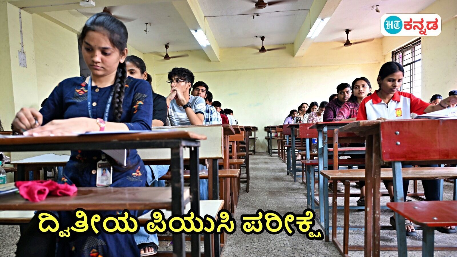 Karnataka News Live March 1, 2025 : ಇಂದಿನಿಂದ ದ್ವಿತೀಯ ಪಿಯುಸಿ ಪರೀಕ್ಷೆ; ಶಿಕ್ಷಣ ಇಲಾಖೆಯಿಂದ ಸಂಪೂರ್ಣ ಸಿದ್ದತೆ, ವಿದ್ಯಾರ್ಥಿಗಳಿಗೆ All The Best