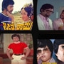 National science day, Shankarnag, Manjula, Seetharamu Kannada movie, ರಾಷ್ಟ್ರೀಯ ವಿಜ್ಞಾನ ದಿನ, ಶಂಕರ್ ನಾಗ್, ಮಂಜುಳಾ , ಕನ್ನಡ ಸಿನಿಮಾ National science day, Shankarnag, Manjula, Seetharamu Kannada movie, ರಾಷ್ಟ್ರೀಯ ವಿಜ್ಞಾನ ದಿನ, ಶಂಕರ್ ನಾಗ್, ಮಂಜುಳಾ , ಕನ್ನಡ ಸಿನಿಮಾ