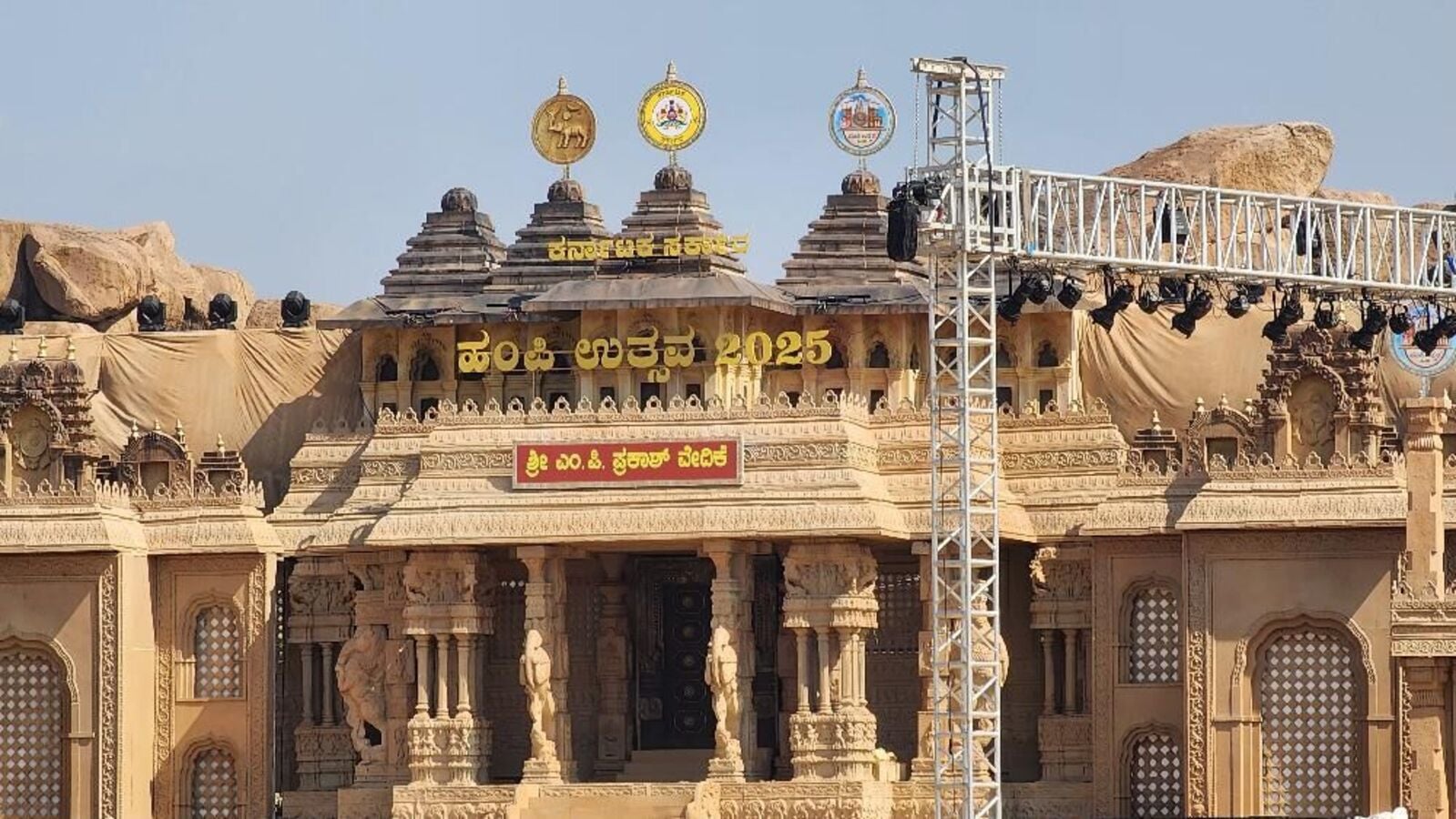 Hampi utsav 2025: ಮುಗಿಯಿತು ಹಂಪಿ ಉತ್ಸವ, ವಿಶ್ವ ಪಾರಂಪರಿಕ ತಾಣದ ಸಂಭ್ರಮದ ಮುಗಿಯದ ನೆನಪಿನ ಕ್ಷಣಗಳು