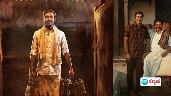 ಧನುಷ್ ಅಭಿನಯದ ‘ಇಡ್ಲಿ ಕಡಾಯಿ’ ಸಿನಿಮಾ ಮುಂದೂಡಿಕೆ ಧನುಷ್ ಅಭಿನಯದ ‘ಇಡ್ಲಿ ಕಡಾಯಿ’ ಸಿನಿಮಾ ಮುಂದೂಡಿಕೆ