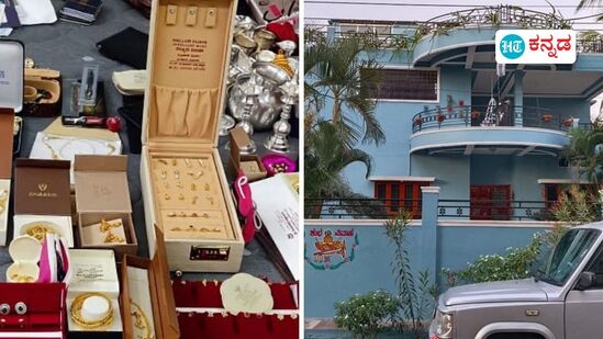 ಕರ್ನಾಟಕದ 8 ಭ್ರಷ್ಟ ಅಧಿಕಾರಿಗಳ ನಿವಾಸಗಳ ಮೇಲೆ ಲೋಕಾಯುಕ್ತ ಪೊಲೀಸರು ಇಂದು (ಮಾರ್ಚ್‌ 6) ದಾಳಿ ನಡೆಸಿದ್ದು, ಅಪಾರ ಪ್ರಮಾಣದ ಆಸ್ತಿ ಪಾಸ್ತಿ, ಚಿನ್ನ ವಶಪಡಿಸಿಕೊಂಡಿದ್ದಾರೆ.