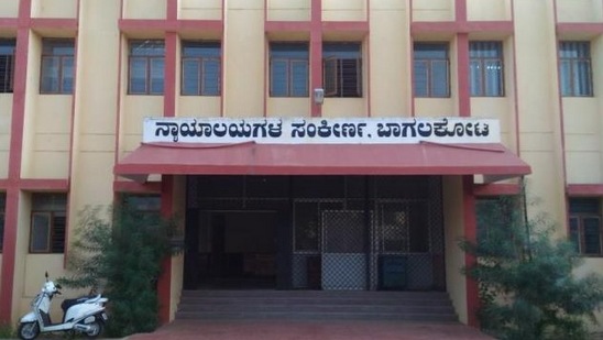 ಕೃಷ್ಣಾ ಮೇಲ್ದಂಡೆ ಯೋಜನೆಯಡಿ ಭೂಸ್ವಾಧೀನ ಕುರಿತಂತೆ ನ್ಯಾಯಾಲಯಗಳಲ್ಲಿ ದಾಖಲಿಸಿರುವ ಪ್ರಕರಣಗಳನ್ನು ಶೀಘ್ರವಾಗಿ ವಿಲೇವಾರಿ ಮಾಡಿ ಸೂಕ್ತ ಪರಿಹಾರ ಒದಗಿಸುವ ನಿಟ್ಟಿನಲ್ಲಿ ಭೂಸ್ವಾಧೀನ ಪ್ರಕರಣಗಳ ವಿಶೇಷ ತ್ವರಿತಗತಿ (Fast-track) ನ್ಯಾಯಾಲಯವನ್ನು ಬಾಗಲಕೋಟೆ ಜಿಲ್ಲೆಯಲ್ಲಿ ಸ್ಥಾಪಿಸಲು ಉದ್ದೇಶಿಸಲಾಗಿದೆ. ಕೃಷ್ಣಾ ಮೇಲ್ದಂಡೆ ಯೋಜನೆಯಡಿ ಭೂಸ್ವಾಧೀನ ಕುರಿತಂತೆ ನ್ಯಾಯಾಲಯಗಳಲ್ಲಿ ದಾಖಲಿಸಿರುವ ಪ್ರಕರಣಗಳನ್ನು ಶೀಘ್ರವಾಗಿ ವಿಲೇವಾರಿ ಮಾಡಿ ಸೂಕ್ತ ಪರಿಹಾರ ಒದಗಿಸುವ ನಿಟ್ಟಿನಲ್ಲಿ ಭೂಸ್ವಾಧೀನ ಪ್ರಕರಣಗಳ ವಿಶೇಷ ತ್ವರಿತಗತಿ (Fast-track) ನ್ಯಾಯಾಲಯವನ್ನು ಬಾಗಲಕೋಟೆ ಜಿಲ್ಲೆಯಲ್ಲಿ ಸ್ಥಾಪಿಸಲು ಉದ್ದೇಶಿಸಲಾಗಿದೆ. 