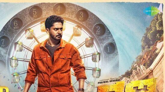 ಗಣ: ಪ್ರಜ್ವಲ್ ದೇವರಾಜ್ ನಾಯಕ ನಟನಾಗಿ ನಟಿಸಿರುವ ಟೈಮ್ ಟ್ರಾವೆಲಿಂಗ್ ಎಳೆಯ ಗಣ ಸಿನಿಮಾ ಗಣ ಕೂಡ ಒಟಿಟಿ ಪ್ಲೇ ಟ್ರಂಡಿಂಗ್ನ ಟಾಪ್ 10 ಪಟ್ಟಿಯಲ್ಲಿದೆ. ಈ ಸಿನಿಮಾ ಸನ್ನೆಕ್ಸ್ಟ್ ಒಟಿಟಿಯಲ್ಲಿ ಸ್ಟ್ರೀಮಿಂಗ್ ಆಗುತ್ತಿದೆ. ಗಣ: ಪ್ರಜ್ವಲ್ ದೇವರಾಜ್ ನಾಯಕ ನಟನಾಗಿ ನಟಿಸಿರುವ ಟೈಮ್ ಟ್ರಾವೆಲಿಂಗ್ ಎಳೆಯ ಗಣ ಸಿನಿಮಾ ಗಣ ಕೂಡ ಒಟಿಟಿ ಪ್ಲೇ ಟ್ರಂಡಿಂಗ್ನ ಟಾಪ್ 10 ಪಟ್ಟಿಯಲ್ಲಿದೆ. ಈ ಸಿನಿಮಾ ಸನ್ನೆಕ್ಸ್ಟ್ ಒಟಿಟಿಯಲ್ಲಿ ಸ್ಟ್ರೀಮಿಂಗ್ ಆಗುತ್ತಿದೆ.