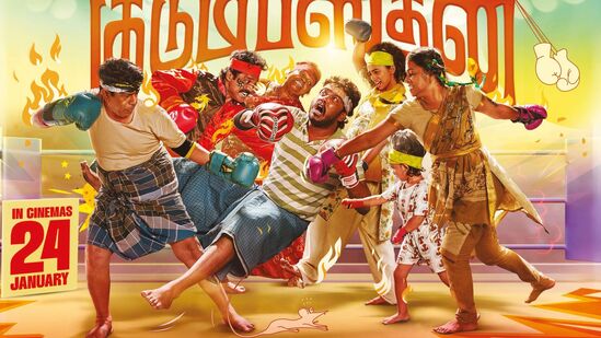 ಕುಡುಂಬಸ್ಥಾನ್: ಇದು ತಮಿಳು ಕಾಮಿಡಿ ಸಿನಿಮಾ. ರಾಜೇಶ್ವರ್ ಕಾಳಿಸಾಮಿ ಅವರ ಚೊಚ್ಚಲ ನಿರ್ದೇಶನದ ಚಿತ್ರ. ಸಿನಿಮಾಕಾರನ್ ಅಡಿಯಲ್ಲಿ ಎಸ್. ವಿನೋದ್ ಕುಮಾರ್ ನಿರ್ಮಿಸಿದ್ದಾರೆ. ಈ ಚಿತ್ರದಲ್ಲಿ ಕೆ. ಮಣಿಕಂಠನ್ ಮತ್ತು ಸಾನ್ವೆ ಮೇಘನ ಪ್ರಮುಖ ಪಾತ್ರಗಳಲ್ಲಿ ನಟಿಸಿದ್ದಾರೆ ಕುಡುಂಬಸ್ಥಾನ್: ಇದು ತಮಿಳು ಕಾಮಿಡಿ ಸಿನಿಮಾ. ರಾಜೇಶ್ವರ್ ಕಾಳಿಸಾಮಿ ಅವರ ಚೊಚ್ಚಲ ನಿರ್ದೇಶನದ ಚಿತ್ರ. ಸಿನಿಮಾಕಾರನ್ ಅಡಿಯಲ್ಲಿ ಎಸ್. ವಿನೋದ್ ಕುಮಾರ್ ನಿರ್ಮಿಸಿದ್ದಾರೆ. ಈ ಚಿತ್ರದಲ್ಲಿ ಕೆ. ಮಣಿಕಂಠನ್ ಮತ್ತು ಸಾನ್ವೆ ಮೇಘನ ಪ್ರಮುಖ ಪಾತ್ರಗಳಲ್ಲಿ ನಟಿಸಿದ್ದಾರೆ