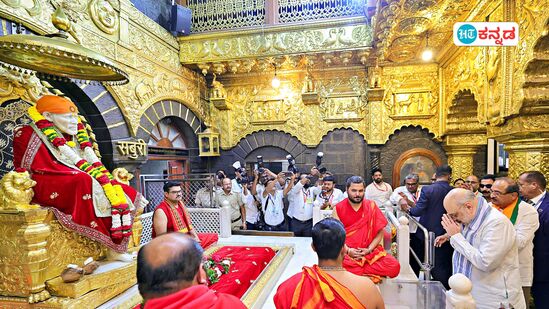 ಬೆಂಗಳೂರಿಂದ ಶಿರಡಿಗೆ 3 ದಿನದ ಪ್ರವಾಸ; ಜೊತೆಗೊಂದಿಷ್ಟು ಸ್ಥಳ, ಈ ಪ್ಯಾಕೇಜ್ನತ್ತ ಕಣ್ಣಾಡಿಸಿ ಬೆಂಗಳೂರಿಂದ ಶಿರಡಿಗೆ 3 ದಿನದ ಪ್ರವಾಸ; ಜೊತೆಗೊಂದಿಷ್ಟು ಸ್ಥಳ, ಈ ಪ್ಯಾಕೇಜ್ನತ್ತ ಕಣ್ಣಾಡಿಸಿ