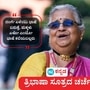 ನಂಗೇ ಏಳೆಂಟು ಭಾಷೆ ಬರುತ್ತೆ, ಮಕ್ಕಳು ಏಳೋ ಎಂಟೋ ಭಾಷೆ ಕಲಿಯಬಲ್ಲರು ಎಂದು ರಾಜ್ಯಸಭಾ ಸದಸ್ಯೆ ಸುಧಾ ಮೂರ್ತಿ ಹೇಳಿದ್ದು, ತ್ರಿಭಾಷಾ ನೀತಿಗೆ ಬೆಂಬಲ ವ್ಯಕ್ತಪಡಿಸಿದ್ದಾರೆ. ನಂಗೇ ಏಳೆಂಟು ಭಾಷೆ ಬರುತ್ತೆ, ಮಕ್ಕಳು ಏಳೋ ಎಂಟೋ ಭಾಷೆ ಕಲಿಯಬಲ್ಲರು ಎಂದು ರಾಜ್ಯಸಭಾ ಸದಸ್ಯೆ ಸುಧಾ ಮೂರ್ತಿ ಹೇಳಿದ್ದು, ತ್ರಿಭಾಷಾ ನೀತಿಗೆ ಬೆಂಬಲ ವ್ಯಕ್ತಪಡಿಸಿದ್ದಾರೆ.