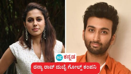 ಚಿನ್ನ ಕಳ್ಳಸಾಗಣೆ ಕೇಸ್: ಚಿನ್ನ ಖರೀದಿ, ಮಾರಾಟಕ್ಕೆ ದುಬೈನಲ್ಲಿ ರನ್ಯಾ ರಾವ್ ಗೋಲ್ಡ್ ಕಂಪನಿ ಸ್ಥಾಪನೆಯಾಗಿದೆ ಎಂದು ಡಿಆರ್ಐ ತನಿಖೆ ವೇಳೆ ಬಹಿರಂಗವಾಗಿದೆ ಎಂದು ಮೂಲಗಳು ತಿಳಿಸಿವೆ. ಚಿನ್ನ ಕಳ್ಳಸಾಗಣೆ ಕೇಸ್: ಚಿನ್ನ ಖರೀದಿ, ಮಾರಾಟಕ್ಕೆ ದುಬೈನಲ್ಲಿ ರನ್ಯಾ ರಾವ್ ಗೋಲ್ಡ್ ಕಂಪನಿ ಸ್ಥಾಪನೆಯಾಗಿದೆ ಎಂದು ಡಿಆರ್ಐ ತನಿಖೆ ವೇಳೆ ಬಹಿರಂಗವಾಗಿದೆ ಎಂದು ಮೂಲಗಳು ತಿಳಿಸಿವೆ.