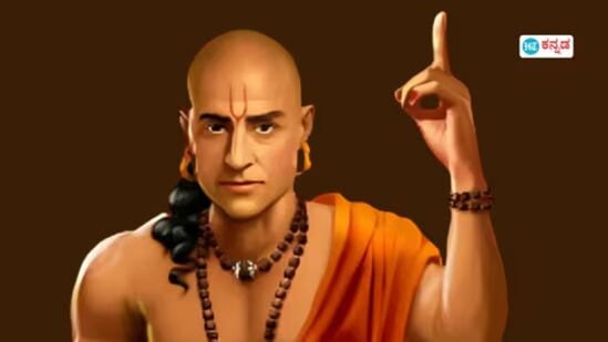ಚಾಣಕ್ಯ ನೀತಿ ಚಾಣಕ್ಯ ನೀತಿ