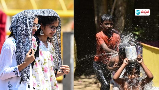ಕರ್ನಾಟಕ ಹವಾಮಾನ ಮಾ 18: ರಾಜ್ಯದಲ್ಲಿ ತಾಪಮಾನ ಏರಿಕೆಯ ಜೊತೆ ಬಿಸಿಗಾಳಿಯ ಮುನ್ಸೂಚನೆ ಕರ್ನಾಟಕ ಹವಾಮಾನ ಮಾ 18: ರಾಜ್ಯದಲ್ಲಿ ತಾಪಮಾನ ಏರಿಕೆಯ ಜೊತೆ ಬಿಸಿಗಾಳಿಯ ಮುನ್ಸೂಚನೆ
