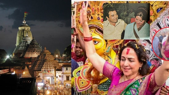 Hema Malini: ಹೇಮಾ ಮಾಲಿನಿ ವಿರುದ್ಧ ದೂರು; ಪುರಿ ಜಗನ್ನಾಥ ದೇಗುಲ ಪ್ರವೇಶ ವಿವಾದ Hema Malini: ಹೇಮಾ ಮಾಲಿನಿ ವಿರುದ್ಧ ದೂರು; ಪುರಿ ಜಗನ್ನಾಥ ದೇಗುಲ ಪ್ರವೇಶ ವಿವಾದ
