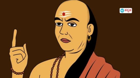 ಚಾಣಕ್ಯ ನೀತಿ ಚಾಣಕ್ಯ ನೀತಿ