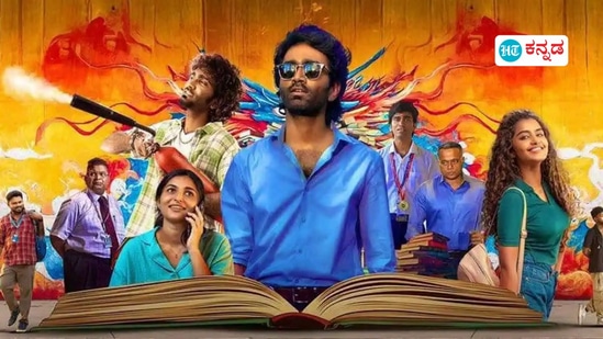‘ಡ್ರ್ಯಾಗನ್’ ಸಿನಿಮಾ ಕಲವೇ ದಿನಗಳಲ್ಲಿ ಒಟಿಟಿಗೆ ಪ್ರವೇಶ ‘ಡ್ರ್ಯಾಗನ್’ ಸಿನಿಮಾ ಕಲವೇ ದಿನಗಳಲ್ಲಿ ಒಟಿಟಿಗೆ ಪ್ರವೇಶ