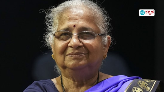 ಪ್ರತಿ 3 ವರ್ಷಕ್ಕೊಮ್ಮೆ ಶಿಕ್ಷಕರಿಗೆ ತರಬೇತಿ ಜೊತೆ ಪರೀಕ್ಷೆ ನಡೆಸುವುದು ಅಗತ್ಯ; ಸುಧಾ ಮೂರ್ತಿ ಸಲಹೆ