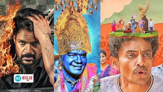 ಈ ವಾರ ಬಿಡುಗಡೆಯಾಗಲಿರುವ ಸಿನಿಮಾಗಳ ಪಟ್ಟಿ ಈ ವಾರ ಬಿಡುಗಡೆಯಾಗಲಿರುವ ಸಿನಿಮಾಗಳ ಪಟ್ಟಿ