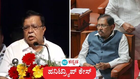 ರಾಷ್ಟ್ರೀಯ ನಾಯಕರು ಸೇರಿ 48ರಾಜಕಾರಣಿಗಳು ಹನಿಟ್ರ್ಯಾಪ್ ಬಲೆಗೆ ಬಿದ್ದಿದ್ದಾರೆ ಎಂದು ಸಚಿವ ಕೆಎನ್ ರಾಜಣ್ಣ ಹೇಳಿದ್ದಾರೆ. ಲಿಖಿತ ದೂರು ನೀಡಿದರೆ ಉನ್ನತ ಮಟ್ಟದ ತನಿಖೆ ಎಂದು ಗೃಹ ಸಚಿವ ಜಿ ಪರಮೇಶ್ವರ ಹೇಳಿದರು. ರಾಷ್ಟ್ರೀಯ ನಾಯಕರು ಸೇರಿ 48ರಾಜಕಾರಣಿಗಳು ಹನಿಟ್ರ್ಯಾಪ್ ಬಲೆಗೆ ಬಿದ್ದಿದ್ದಾರೆ ಎಂದು ಸಚಿವ ಕೆಎನ್ ರಾಜಣ್ಣ ಹೇಳಿದ್ದಾರೆ. ಲಿಖಿತ ದೂರು ನೀಡಿದರೆ ಉನ್ನತ ಮಟ್ಟದ ತನಿಖೆ ಎಂದು ಗೃಹ ಸಚಿವ ಜಿ ಪರಮೇಶ್ವರ ಹೇಳಿದರು.