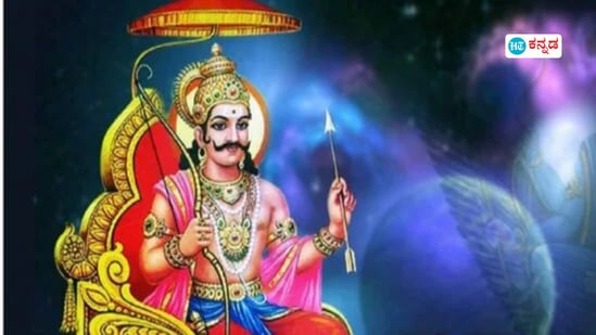 ಶನಿ ಅಮಾವಾಸ್ಯೆ ಯಾವಾಗ; ಶನಿ ದೇವನನ್ನು ಮೆಚ್ಚಿಸಲು ಈ ದಿನ ಯಾವ ಕ್ರಮ ಪಾಲಿಸಬೇಕು? ಶನಿ ಅಮಾವಾಸ್ಯೆ ಯಾವಾಗ; ಶನಿ ದೇವನನ್ನು ಮೆಚ್ಚಿಸಲು ಈ ದಿನ ಯಾವ ಕ್ರಮ ಪಾಲಿಸಬೇಕು?