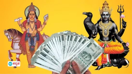 30 ವರ್ಷಗಳ ನಂತರ ಮೀನ ರಾಶಿಯಲ್ಲಿ ಶುಕ್ರ–ಶನಿಯ ಸಂಯೋಗ; ಈ 3 ರಾಶಿಯವರಿಗೆ ಕೋಟ್ಯಾಧಿಪತಿಯಾಗುವ ಯೋಗ 30 ವರ್ಷಗಳ ನಂತರ ಮೀನ ರಾಶಿಯಲ್ಲಿ ಶುಕ್ರ–ಶನಿಯ ಸಂಯೋಗ; ಈ 3 ರಾಶಿಯವರಿಗೆ ಕೋಟ್ಯಾಧಿಪತಿಯಾಗುವ ಯೋಗ