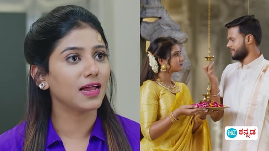 ರಾಮಾಚಾರಿ ರಾಮಾಚಾರಿ