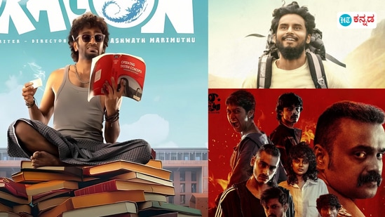 OTT Release: ಈ ವಾರ ಒಟಿಟಿಯಲ್ಲಿ ನೋಡಬಹುದಾದ ಹೊಸ ಕನ್ನಡ, ತೆಲುಗು, ಮಲಯಾಳಂ, ತಮಿಳು ಸಿನಿಮಾಗಳು OTT Release: ಈ ವಾರ ಒಟಿಟಿಯಲ್ಲಿ ನೋಡಬಹುದಾದ ಹೊಸ ಕನ್ನಡ, ತೆಲುಗು, ಮಲಯಾಳಂ, ತಮಿಳು ಸಿನಿಮಾಗಳು