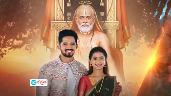 ಮೈತ್ರಿ ಕಷ್ಟ ಕರಗಿಸ್ತಾನಾ ಶ್ರೀ ರಾಘವೇಂದ್ರ? ನೂರು ಜನ್ಮಕೂ ಧಾರಾವಾಹಿಯಲ್ಲಿ ಪ್ರಪ್ರಥಮ ಬಾರಿಗೆ ಮಂತ್ರಾಲಯ ದರ್ಶನ ಮೈತ್ರಿ ಕಷ್ಟ ಕರಗಿಸ್ತಾನಾ ಶ್ರೀ ರಾಘವೇಂದ್ರ? ನೂರು ಜನ್ಮಕೂ ಧಾರಾವಾಹಿಯಲ್ಲಿ ಪ್ರಪ್ರಥಮ ಬಾರಿಗೆ ಮಂತ್ರಾಲಯ ದರ್ಶನ