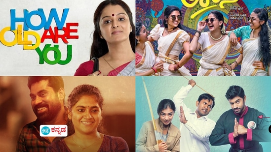 ಮಲಯಾಳಂನಲ್ಲಿನ ಟಾಪ್‌ 5 ನಾಯಕಿ ಪ್ರಧಾನ ಸಿನಿಮಾಗಳ ಕುರಿತ ಮಾಹಿತಿ ಇಲ್ಲಿದೆ. ಮನಮುಟ್ಟುವ ಕಥೆ, ಅಚ್ಚುಕಟ್ಟು ನಿರೂಪಣೆ ಮೂಲಕ ಹಿಟ್‌ ಪಟ್ಟಿಗೆ ಸೇರಿವೆ ಈ ಸಿನಿಮಾಗಳು.