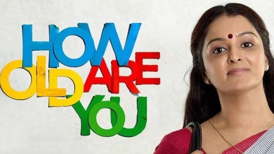 ಹೌ ಓಲ್ಡ್ ಆರ್ ಯು: ಮಹಿಳೆ ಮತ್ತು ಸಮಾಜದ ನಡುವಿನ ಬಂಧದ ಕಥೆಯೇ ಹೌ ಓಲ್ಡ್‌ ಆರ್‌ ಯೂ. ನಟಿ ಮಂಜು ವಾರಿಯರ್ ಮುಖ್ಯಭೂಮಿಕೆಯಲ್ಲಿರುವ ಈ ಸಿನಿಮಾ, sun nxt ಒಟಿಟಿಯಲ್ಲಿ ವೀಕ್ಷಣೆ ಮಾಡಬಹುದು. 