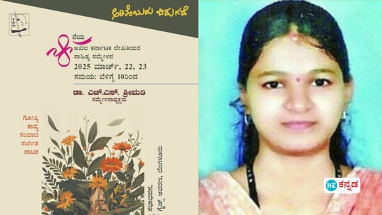 ಲೇಖಕಿಯರ ಸಮ್ಮೇಳನದಲ್ಲಿ ಮೊಳಗಬೇಕಿದೆ ಸೌಜನ್ಯ ಪರ ಸಂಘಟಿತ ದನಿ- ದಿನೇಶ್ ಅಮಿನ್ಮಟ್ಟು ಅಭಿಮತ ಲೇಖಕಿಯರ ಸಮ್ಮೇಳನದಲ್ಲಿ ಮೊಳಗಬೇಕಿದೆ ಸೌಜನ್ಯ ಪರ ಸಂಘಟಿತ ದನಿ- ದಿನೇಶ್ ಅಮಿನ್ಮಟ್ಟು ಅಭಿಮತ