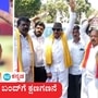 ಮರಾಠಿಗರ ಪುಂಡಾಟಿಕೆ ಖಂಡಿಸಿ, ವಿವಿಧ ಬೇಡಿಕೆ ಈಡೇರಿಸಲು ಆಗ್ರಹಿಸಿ ನಾಳೆ (ಮಾರ್ಚ್ 22) ಕರ್ನಾಟಕ ಬಂದ್ಗೆ ಕನ್ನಡ ಪರ ಸಂಘಟನೆಗಳು ಕರೆ ನೀಡಿವೆ. ಸರ್ಕಾರ ಬಂದ್ಗೆ ಅವಕಾಶ ಇಲ್ಲ ಎಂದು ಸ್ಪಷ್ಟಪಡಿಸಿದೆ. (ಸಾಂಕೇತಿಕ ಚಿತ್ರ) ಮರಾಠಿಗರ ಪುಂಡಾಟಿಕೆ ಖಂಡಿಸಿ, ವಿವಿಧ ಬೇಡಿಕೆ ಈಡೇರಿಸಲು ಆಗ್ರಹಿಸಿ ನಾಳೆ (ಮಾರ್ಚ್ 22) ಕರ್ನಾಟಕ ಬಂದ್ಗೆ ಕನ್ನಡ ಪರ ಸಂಘಟನೆಗಳು ಕರೆ ನೀಡಿವೆ. ಸರ್ಕಾರ ಬಂದ್ಗೆ ಅವಕಾಶ ಇಲ್ಲ ಎಂದು ಸ್ಪಷ್ಟಪಡಿಸಿದೆ. (ಸಾಂಕೇತಿಕ ಚಿತ್ರ)