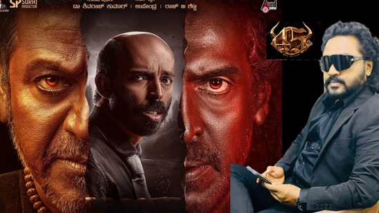 ಶಿವಣ್ಣ, ಉಪೇಂದ್ರ, ರಾಜ್ ಬಿ ಶೆಟ್ಟಿ ನಟನೆಯ ಚಿತ್ರದ ಟೀಸರ್ ಯುಗಾದಿಗೆ ಬಿಡುಗಡೆ ಶಿವಣ್ಣ, ಉಪೇಂದ್ರ, ರಾಜ್ ಬಿ ಶೆಟ್ಟಿ ನಟನೆಯ ಚಿತ್ರದ ಟೀಸರ್ ಯುಗಾದಿಗೆ ಬಿಡುಗಡೆ