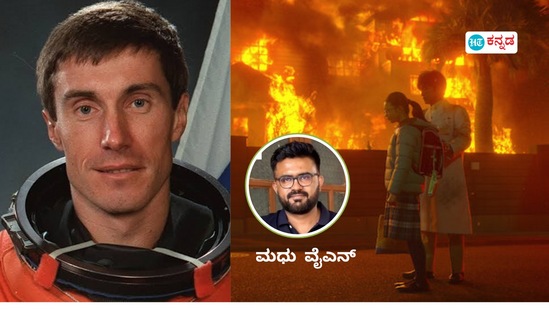 ಸುನೀತಾ ವಿಲಿಯಮ್ಸ್ ಥರನೇ ಅಂತರಿಕ್ಷದಲ್ಲಿದ್ದ ಸರ್ಜೆ ಕ್ರಿಕಲಾವ್ ಅನುಭವಿಸಿದ ಸಂಕಟ ಹಲವು, ಆತ ಮರಳಿ ಬಂದಾಗ ದೇಶವೇ ಬದಲಾಗಿತ್ತು ಸುನೀತಾ ವಿಲಿಯಮ್ಸ್ ಥರನೇ ಅಂತರಿಕ್ಷದಲ್ಲಿದ್ದ ಸರ್ಜೆ ಕ್ರಿಕಲಾವ್ ಅನುಭವಿಸಿದ ಸಂಕಟ ಹಲವು, ಆತ ಮರಳಿ ಬಂದಾಗ ದೇಶವೇ ಬದಲಾಗಿತ್ತು