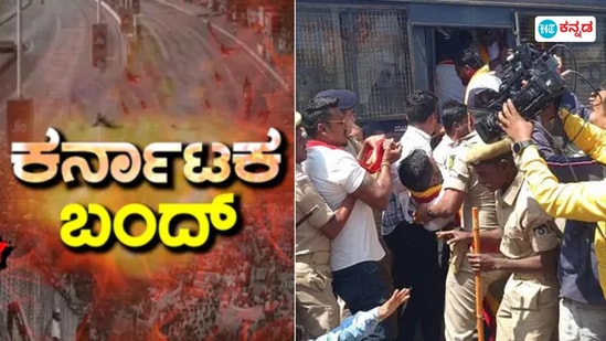ಬೆಳಗಾವಿಯಲ್ಲಿ ಪ್ರತಿಭಟನೆಗೆ ಮುಂದಾದವರನ್ನು ಬಂಧಿಸಲಾಗಿದೆ. ಬೆಳಗಾವಿಯಲ್ಲಿ ಪ್ರತಿಭಟನೆಗೆ ಮುಂದಾದವರನ್ನು ಬಂಧಿಸಲಾಗಿದೆ.