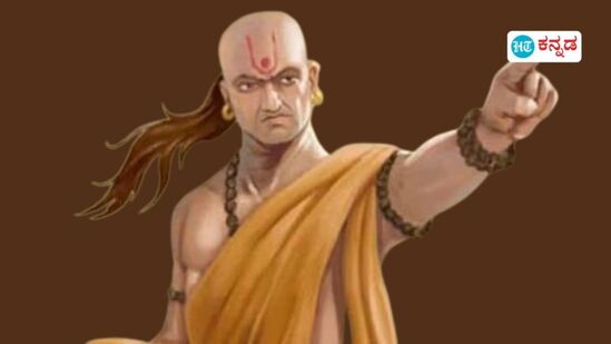 ಚಾಣಕ್ಯ ನೀತಿ ಚಾಣಕ್ಯ ನೀತಿ