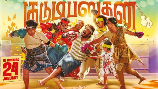 ಕುಟುಂಬಸ್ಥಾನಂ: ಜೀ5 ಟಾಪ್ 10 ಪಟ್ಟಿಯಲ್ಲಿ ಮೂರನೇ ಸ್ಥಾನದಲ್ಲಿ ತಮಿಳು ಭಾಷೆಯ ಹಾಸ್ಯ ನಾಟಕ ಚಿತ್ರ ಕುಟುಂಬಸ್ಥಾನ್ ಇದೆ. ಈ ಸಿನಿಮಾಕ್ಕೆ ಐಎಂಡಿಬಿಯಲ್ಲಿ 7.5 ರೇಟಿಂಗ್ ದೊರಕಿದೆ. ಕುಟುಂಬಸ್ಥಾನಂ: ಜೀ5 ಟಾಪ್ 10 ಪಟ್ಟಿಯಲ್ಲಿ ಮೂರನೇ ಸ್ಥಾನದಲ್ಲಿ ತಮಿಳು ಭಾಷೆಯ ಹಾಸ್ಯ ನಾಟಕ ಚಿತ್ರ ಕುಟುಂಬಸ್ಥಾನ್ ಇದೆ. ಈ ಸಿನಿಮಾಕ್ಕೆ ಐಎಂಡಿಬಿಯಲ್ಲಿ 7.5 ರೇಟಿಂಗ್ ದೊರಕಿದೆ.