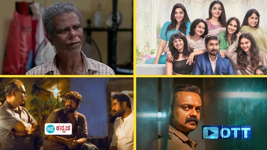 ನೆಟ್‌ಫ್ಲಿಕ್ಸ್‌, ಅಮೆಜಾನ್‌ ಪ್ರೈಂ, ಸೋನಿ ಲಿವ್‌ ಒಟಿಟಿಯಲ್ಲಿ ಒಂದಲ್ಲ ಎರಡಲ್ಲ ಸಾಲು ಸಾಲು ಮಲಯಾಳಂ ಸಿನಿಮಾಗಳು ಟ್ರೆಂಡಿಂಗ್‌ನಲ್ಲಿವೆ. ಆ ಟಾಪ್‌ 5 ಸಿನಿಮಾಗಳ ವಿವರ ಹೀಗಿದೆ. 