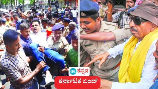 ಕರ್ನಾಟಕ ಬಂದ್ ವೇಳೆ ಬೆಂಗಳೂರಿನ ಟೌನ್ಹಾಲ್ ಬಳಿ ಪ್ರತಿಭಟನೆ ನಡೆಸಿದ್ದ ಕನ್ನಡ ಪರ ಹೋರಾಟಗಾರರನ್ನು ಪೊಲೀಸರು ಫ್ರೀಡಂ ಪಾರ್ಕ್ಗೆ ಸ್ಥಳಾಂತರಿಸಿದರು. ಕರ್ನಾಟಕ ಬಂದ್ ವೇಳೆ ಬೆಂಗಳೂರಿನ ಟೌನ್ಹಾಲ್ ಬಳಿ ಪ್ರತಿಭಟನೆ ನಡೆಸಿದ್ದ ಕನ್ನಡ ಪರ ಹೋರಾಟಗಾರರನ್ನು ಪೊಲೀಸರು ಫ್ರೀಡಂ ಪಾರ್ಕ್ಗೆ ಸ್ಥಳಾಂತರಿಸಿದರು.